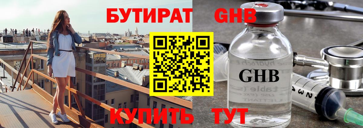 Каннабис  Грозный  Мефедрон   ГАШИШ  MDMA  Экстази  Вход с VPN  Кокаин 