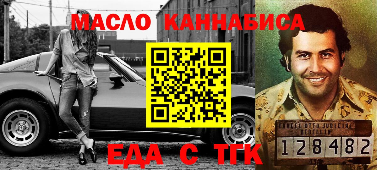 Грозный  Печенье с ТГК марихуана  Вход с VPN 