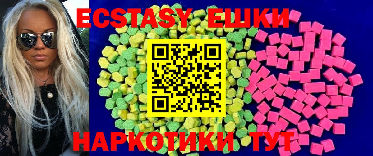 Ecstasy Philipp Plein Грозный