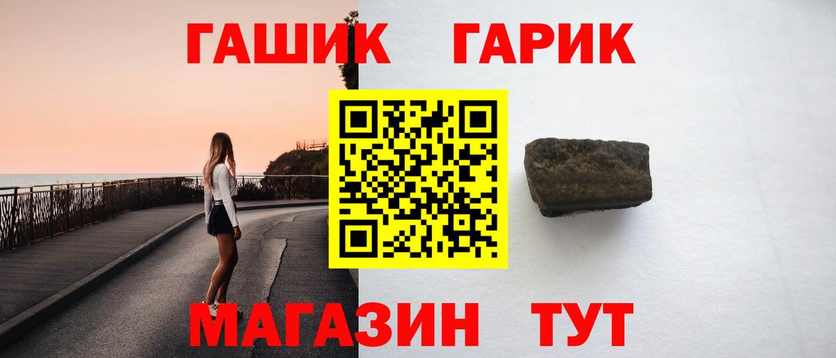 Гашиш Premium Грозный
