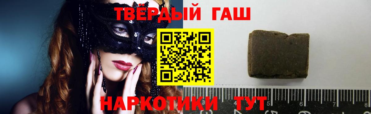Грозный  Гашиш индика сатива  Гашиш  Вход с VPN 