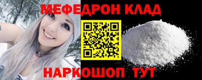 мефедрон мука Балашиха