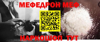 мефедрон мука Балашиха