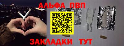 дмт Балаково