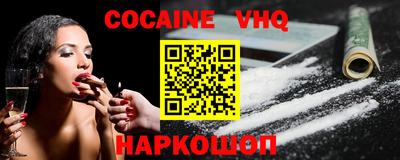 мефедрон мука Балашиха