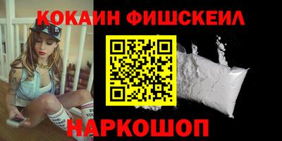 мефедрон мука Балашиха