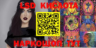 экстази Балахна