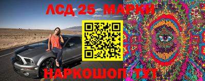 экстази Балахна