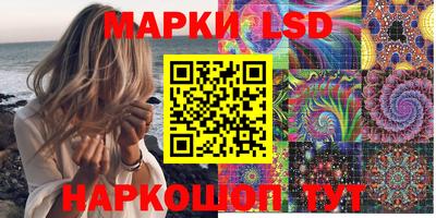 экстази Балахна