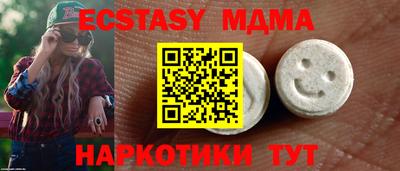экстази Балахна