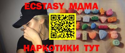 экстази Балахна