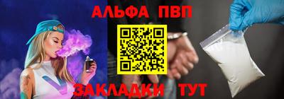 мефедрон мука Балашиха