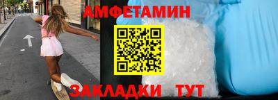 дмт Балаково