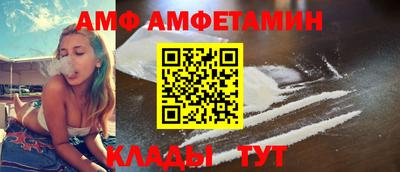 дмт Балаково