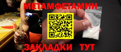 мефедрон мука Балашиха