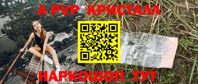 мефедрон мука Балашиха