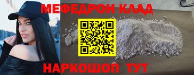 мефедрон мука Балашиха