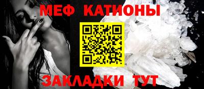 мефедрон мука Балашиха