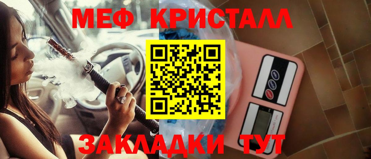 МЕФ  как найти закладки  Грозный  МЯУ-МЯУ mephedrone  Вход с VPN 