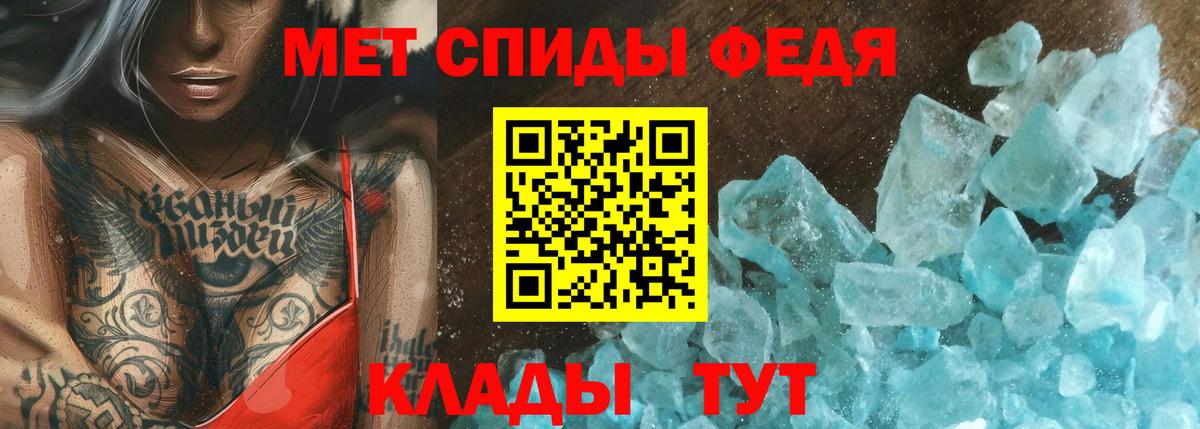 Грозный  Первитин  Вход с VPN  МЕТАМФЕТАМИН витя 