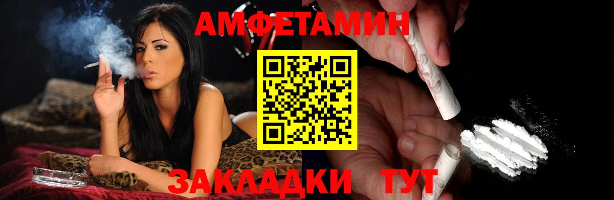 МЕТАМФЕТАМИН пудра Грозный