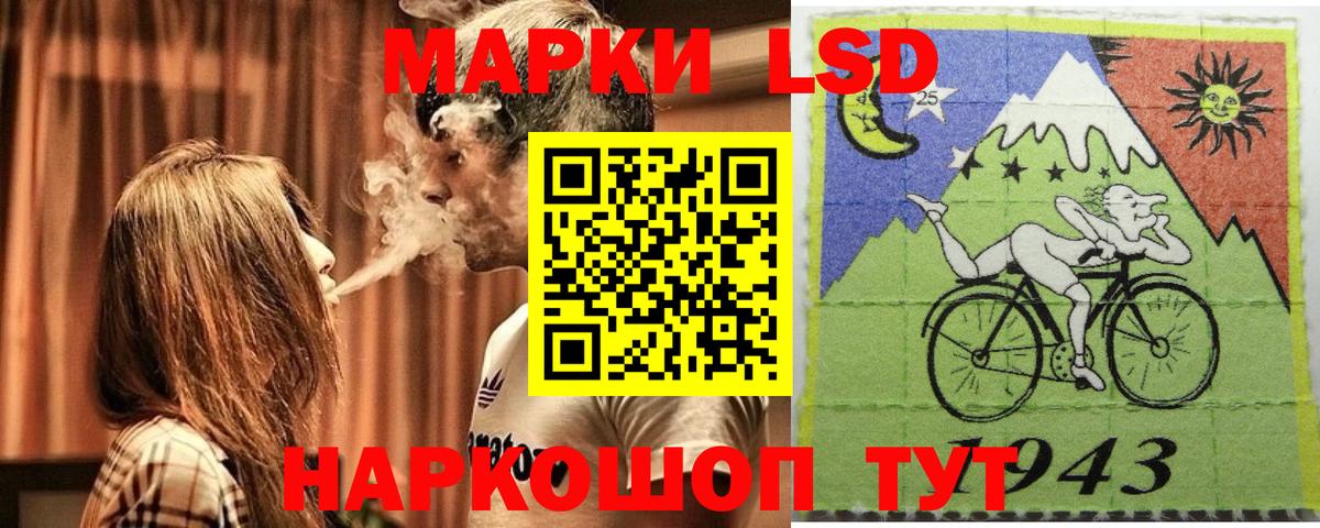 Грозный  Марки NBOMe 1,8мг  Наркотические марки  Марки NBOMe 1,8мг  Вход с VPN 